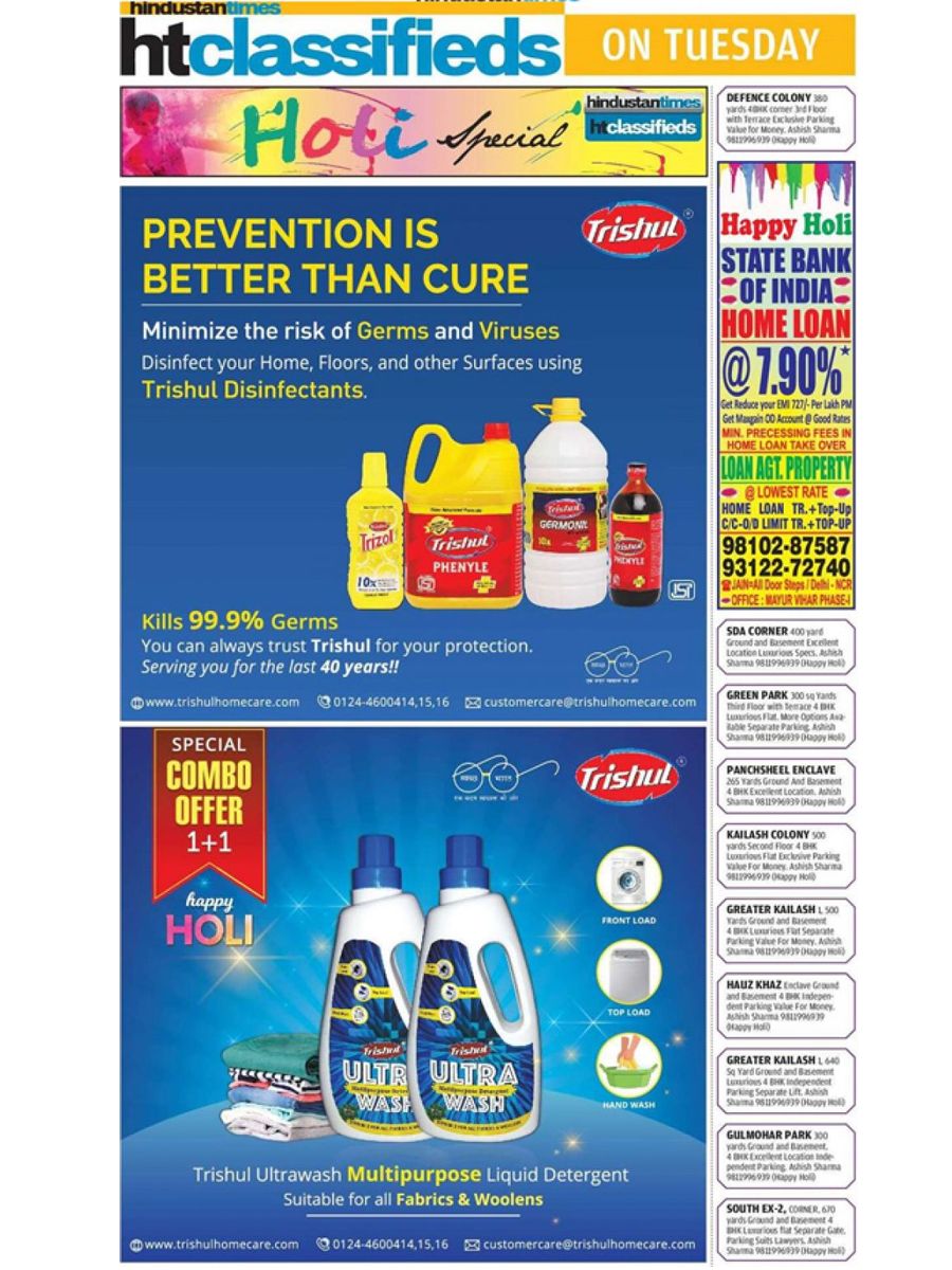 Published on Hindustan-Times